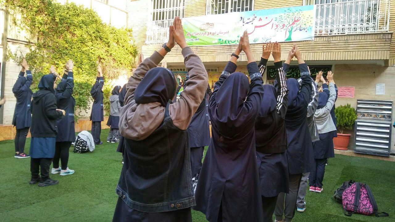 ورزش صبحگاهی و انگیزه تحصیلی
